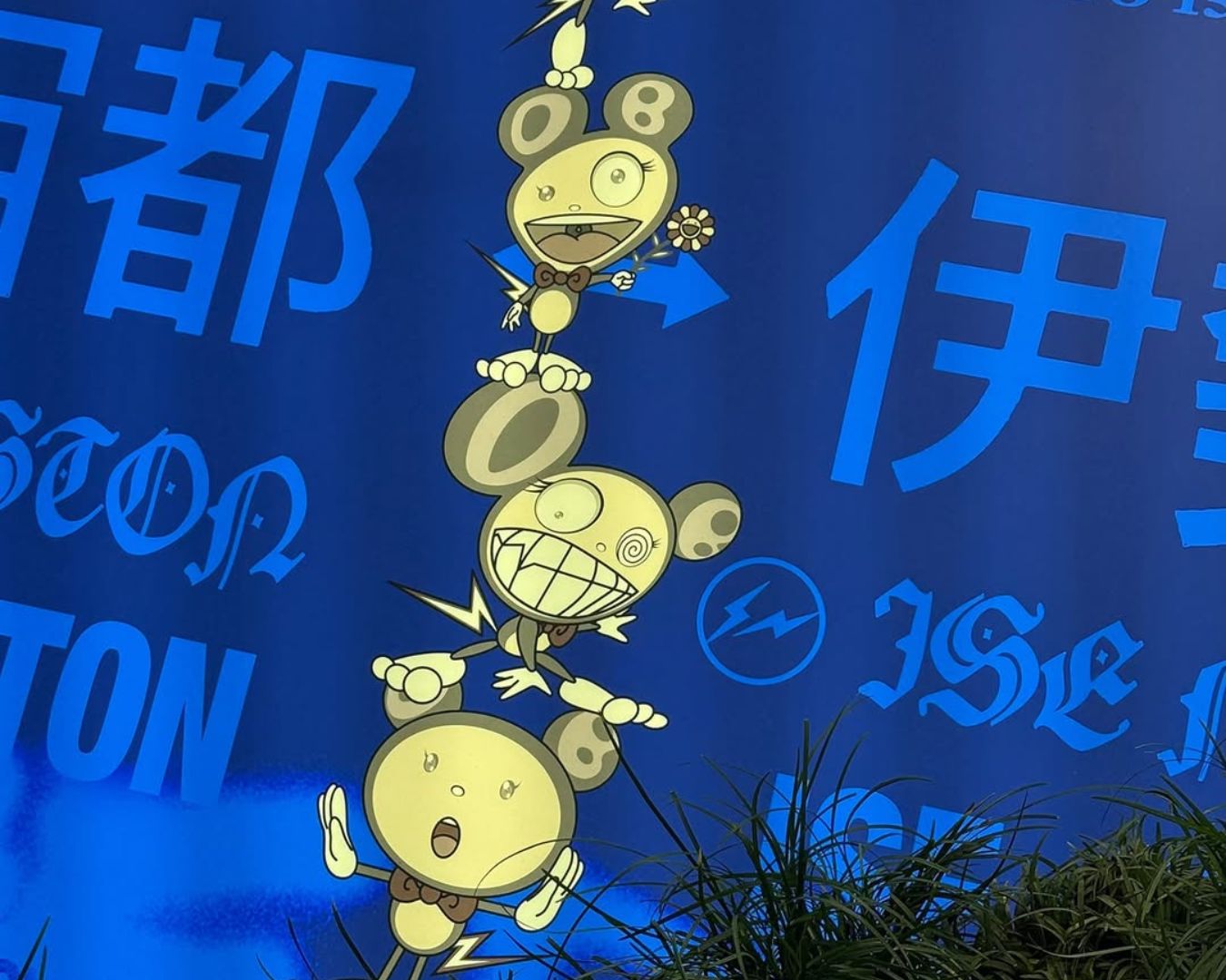 Travis Scott Tokyo Hijacked: storia, pop-up e nuova Jordan 1 Fragment | ResellZone