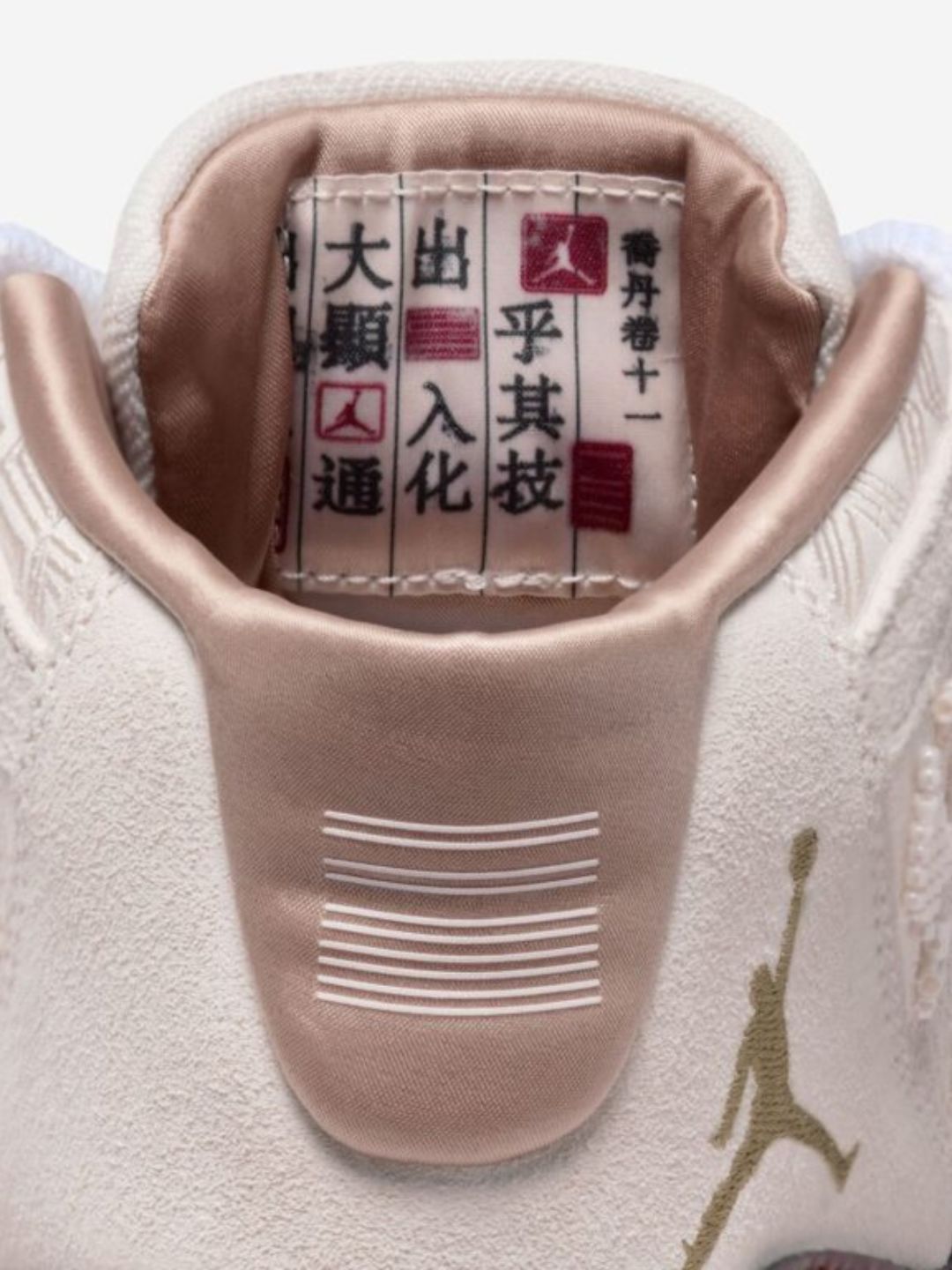 Air Jordan 11 Retro China - IM8352-670 | ResellZone
