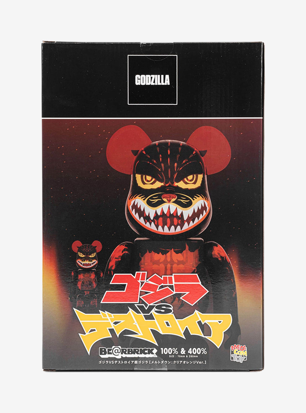 Bearbrick Godzilla VS Destoroyah version Godzilla (Meltdown) 100% & 400% Set | ResellZone