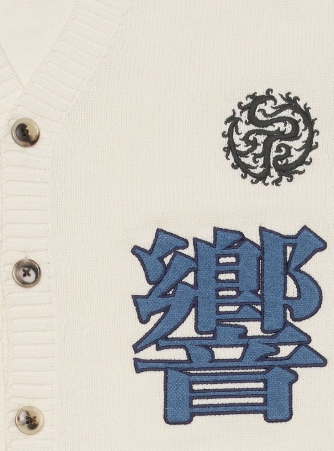 EDWIN Hibiki Cardigan Off White | ResellZone