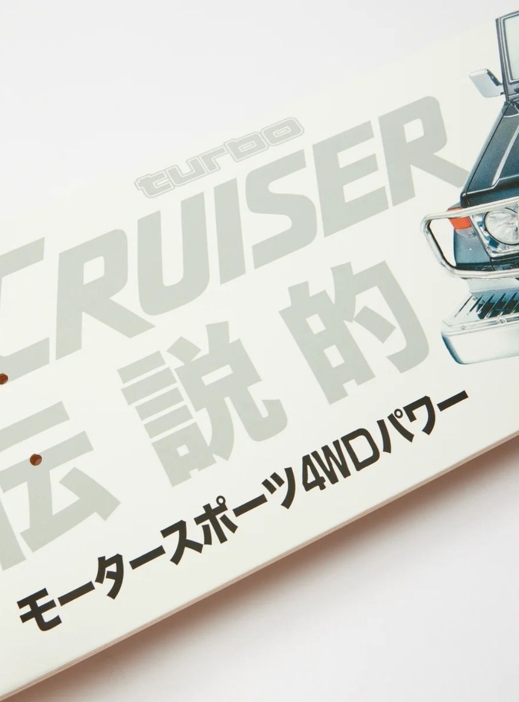 HUF x Toyota Land Cruiser Skateboard Deck Multi | ResellZone