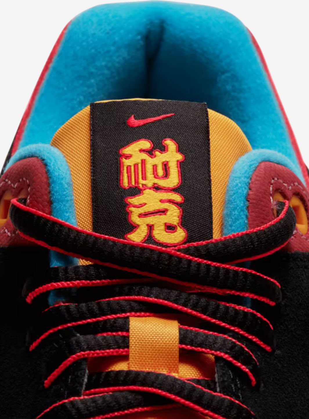 Nike Air Max 1 Chinatown New York (2020) - CU6645-001 | ResellZone