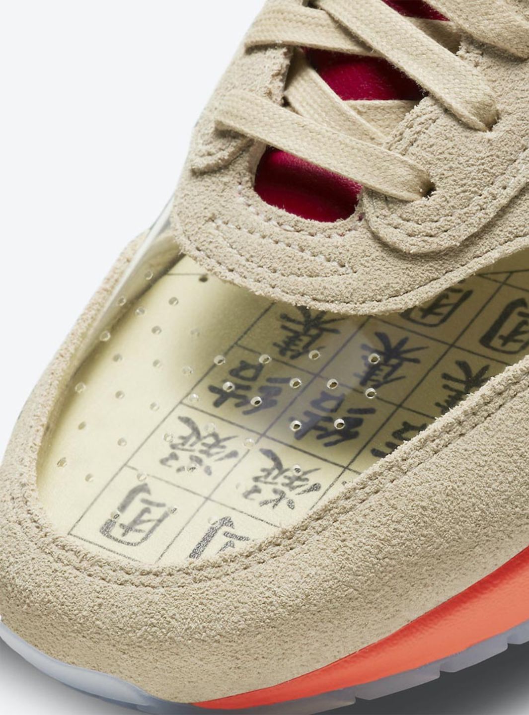 Nike Air Max 1 CLOT Kiss of Death (2021) - DN1870-100 | ResellZone
