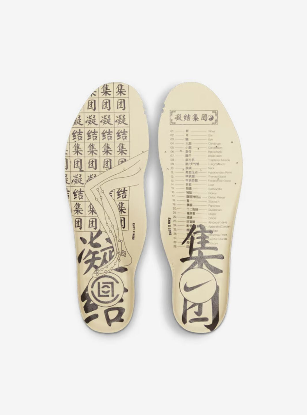 Nike Air Max 1 CLOT Kiss of Death CHA - DD1870-200 | ResellZone