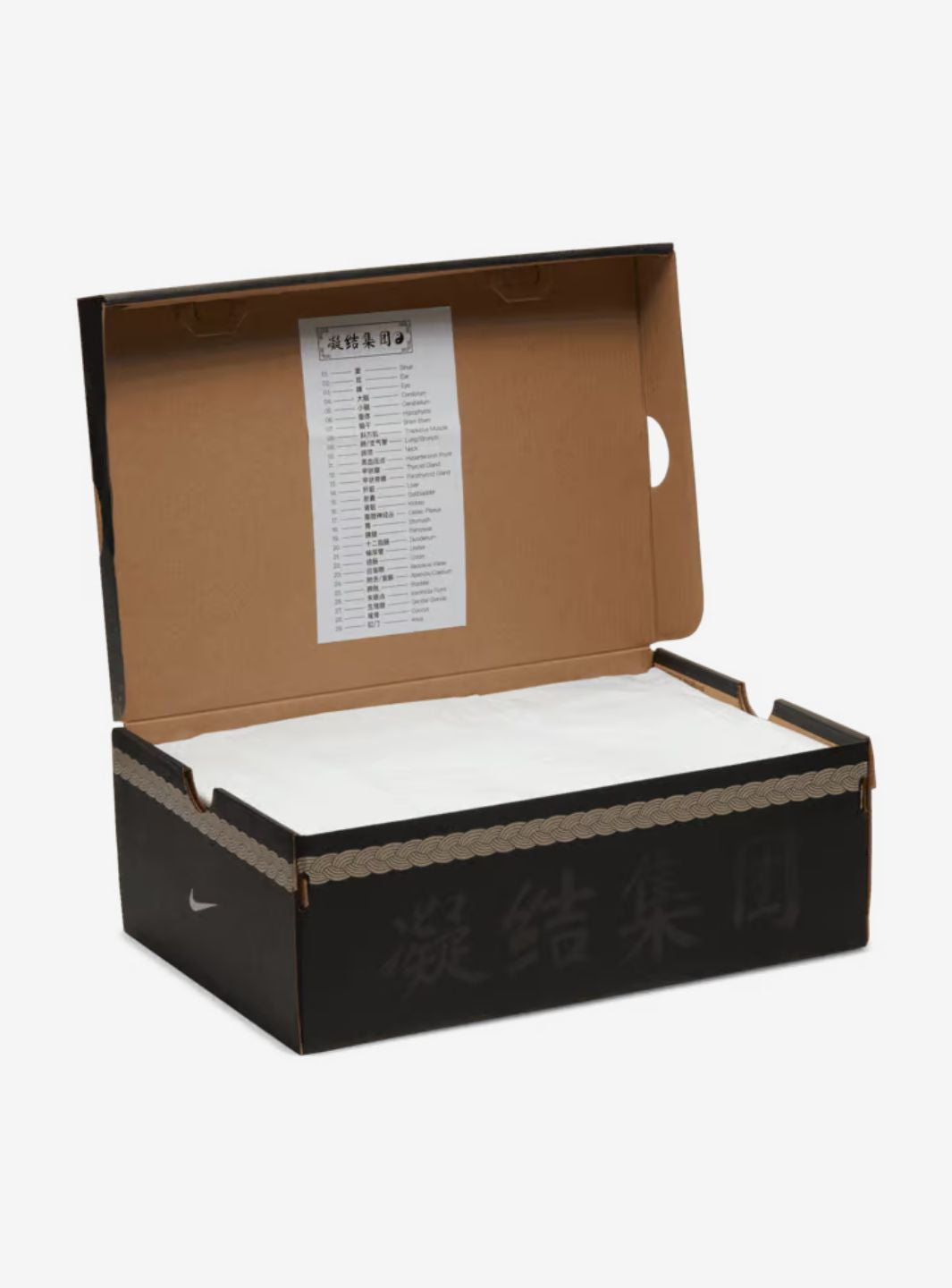 Nike Air Max 1 CLOT Kiss of Death CHA - DD1870-200 | ResellZone