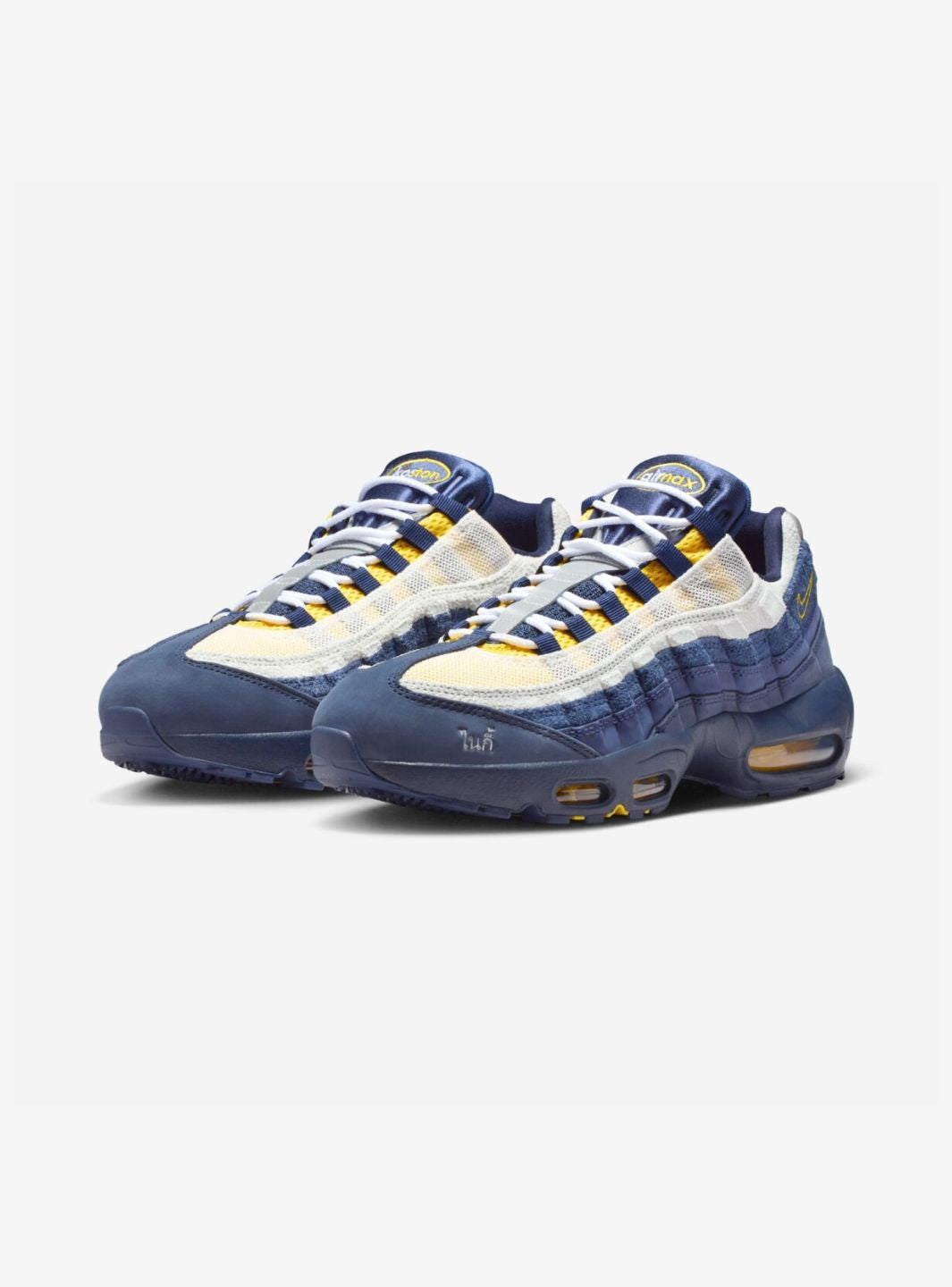 Nike Air Max 95 SB Eric Koston Obsidian Speed Yellow - HQ8492-400 | ResellZone