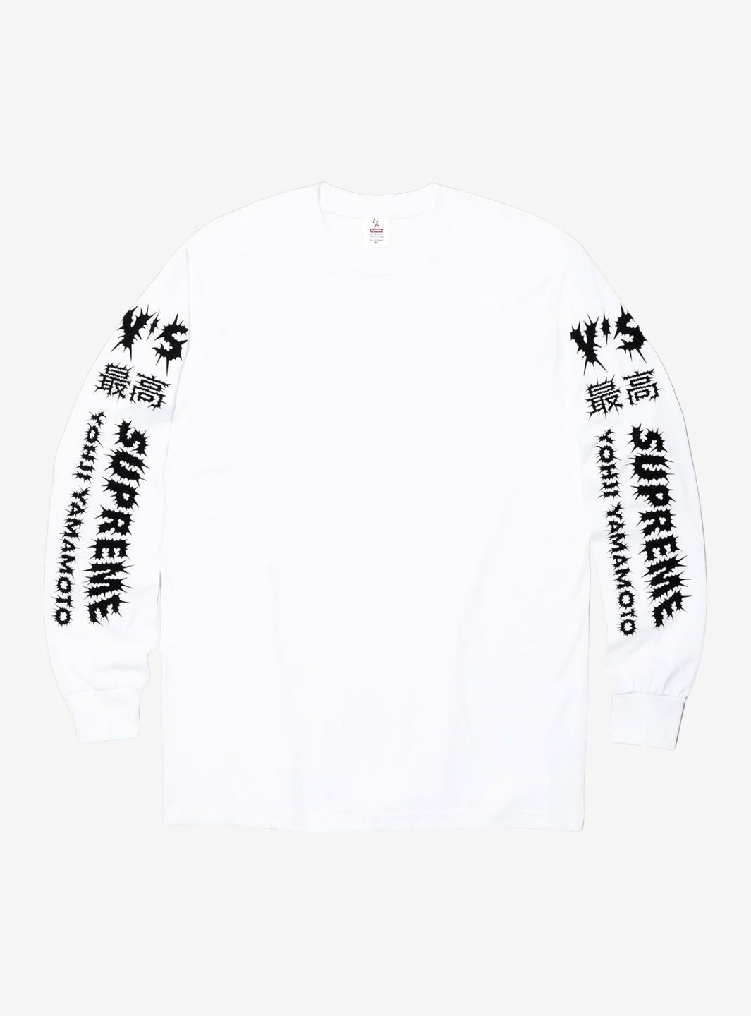 Supreme Y's by Yohji Yamamoto L/S T-Shirt White | ResellZone