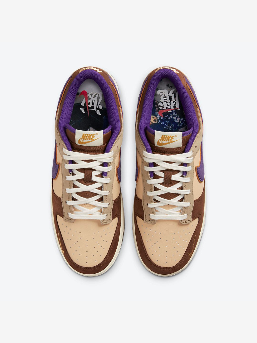 Nike Dunk Low Setsubun (2022) - DQ5009-268 | ResellZone