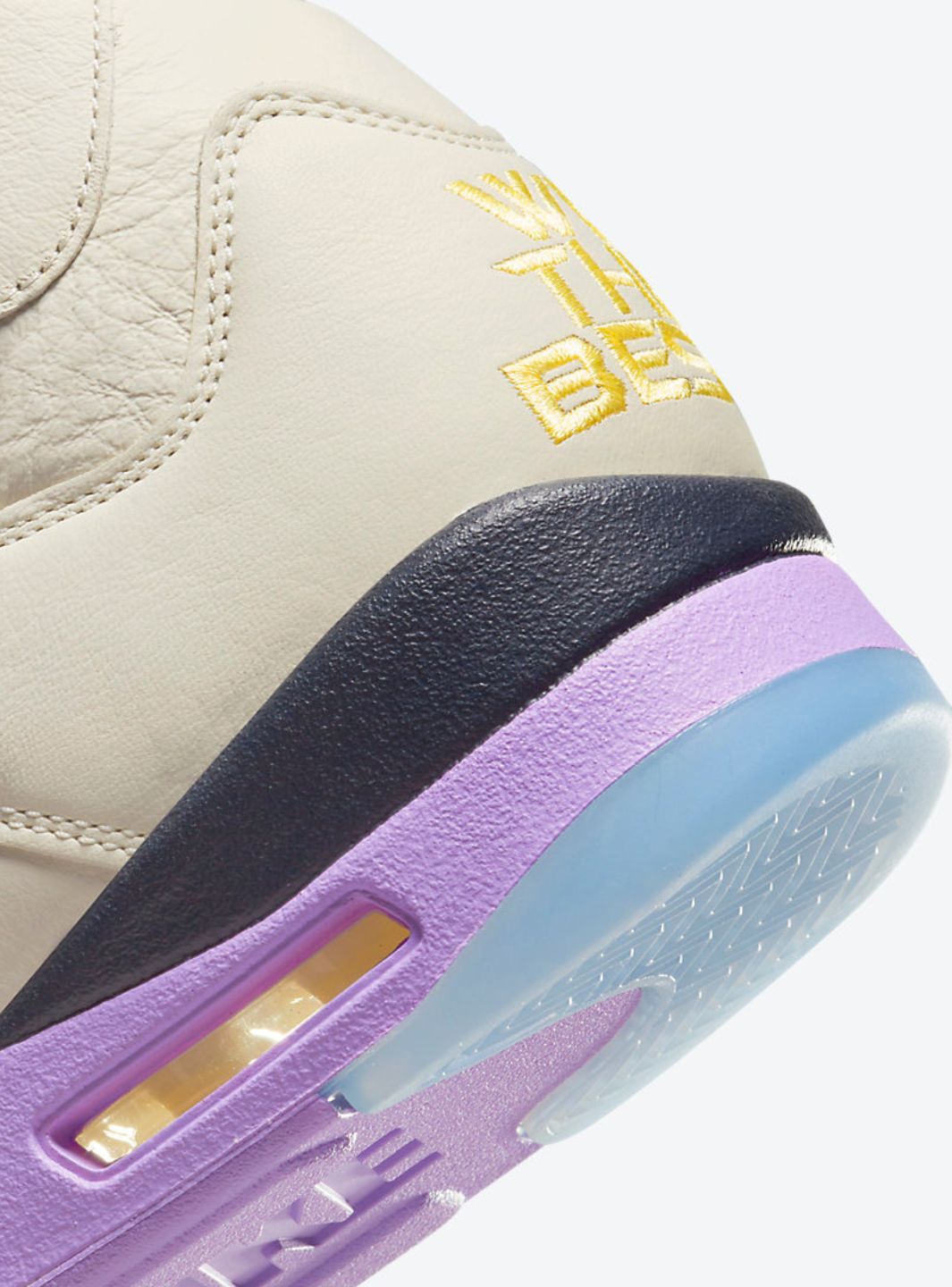 Air Jordan 5 Retro DJ Khaled We The Best Sail - DV4982-175 | ResellZone