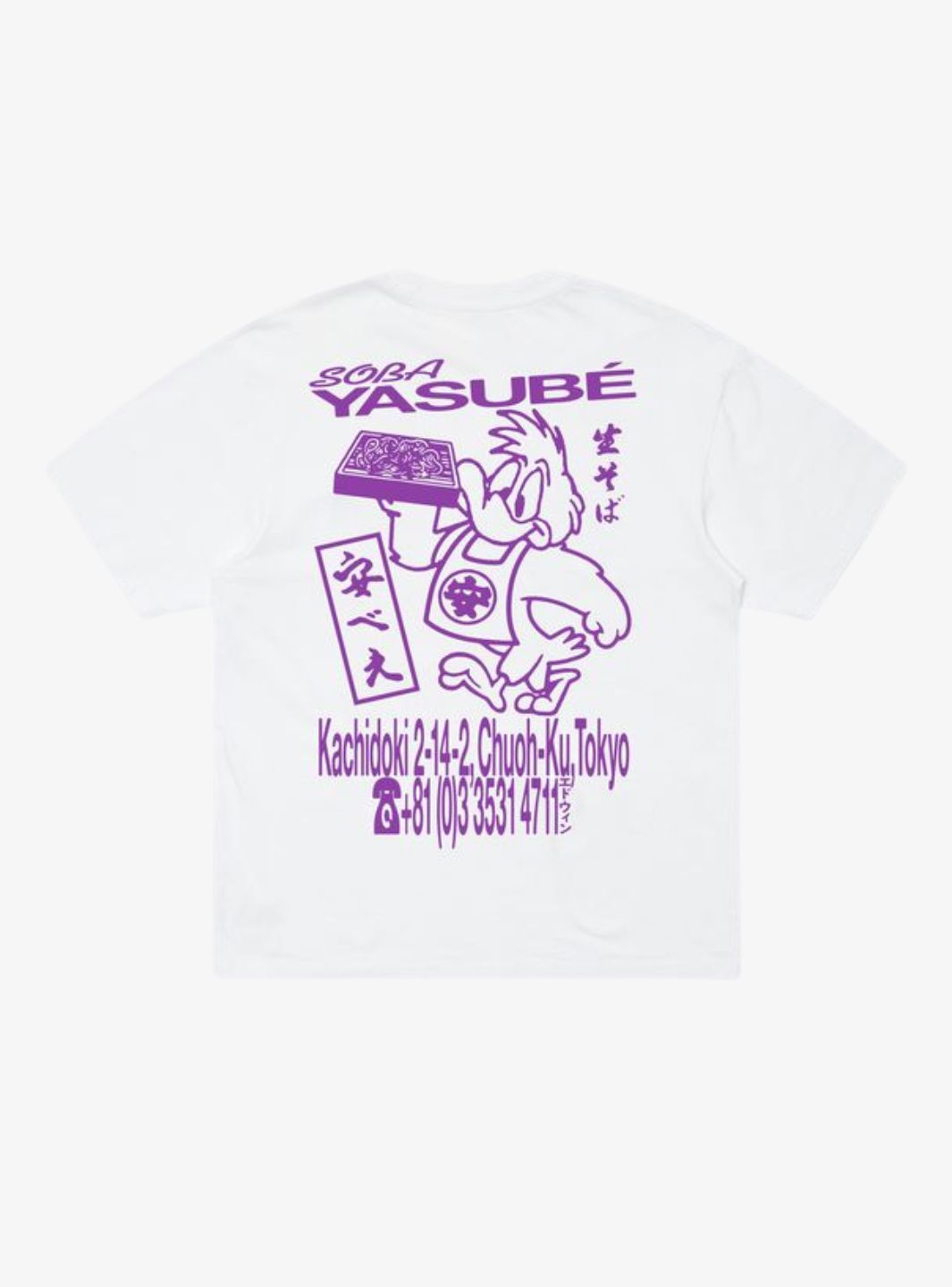 EDWIN Soba Yasubé T-Shirt White | ResellZone