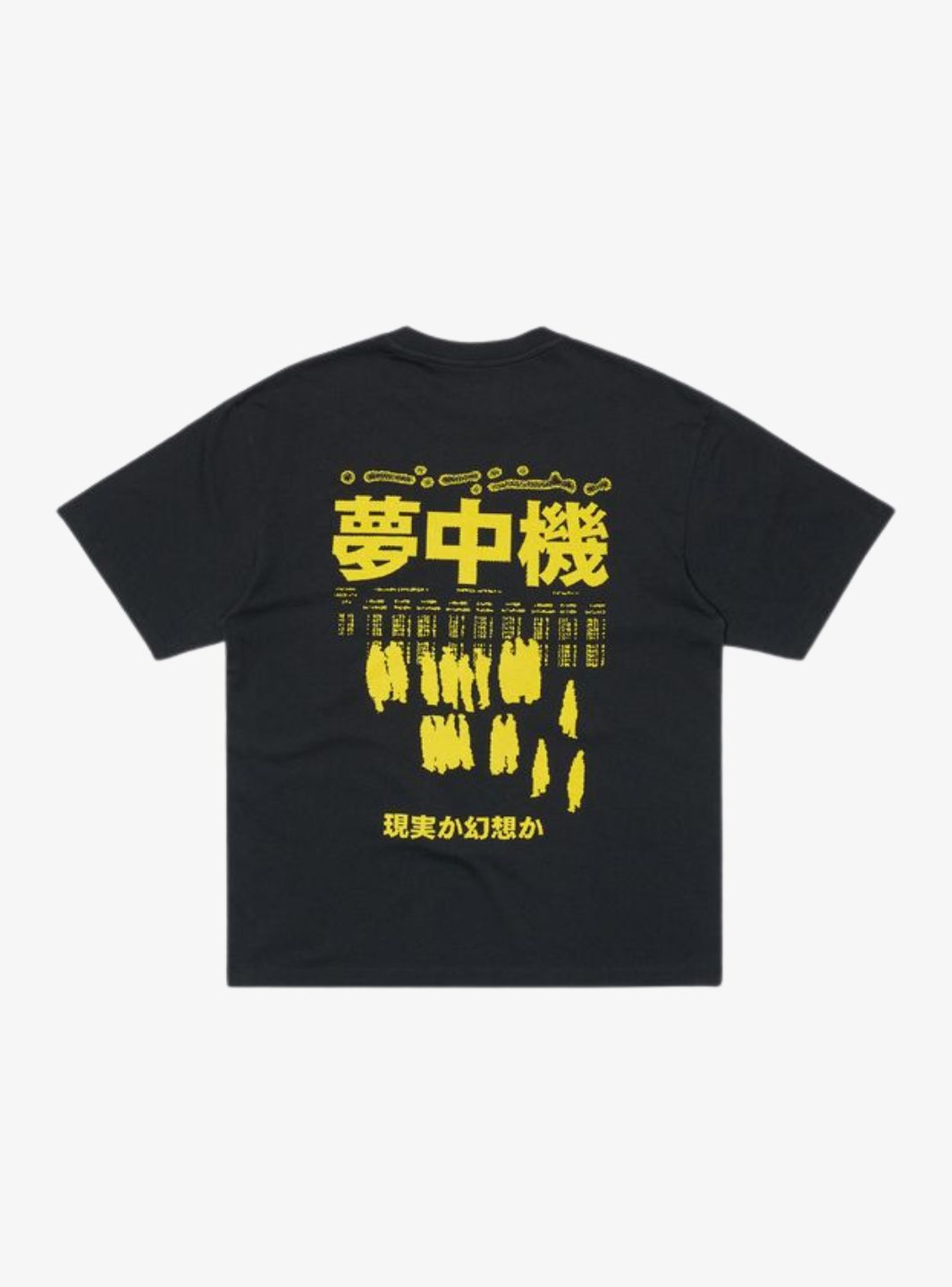 EDWIN Synthetic Reality T-Shirt Black | ResellZone