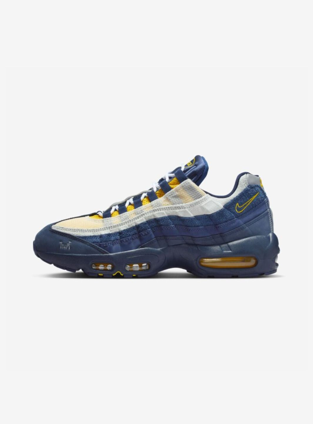 Nike Air Max 95 SB Eric Koston Obsidian Speed Yellow - HQ8492-400 | ResellZone