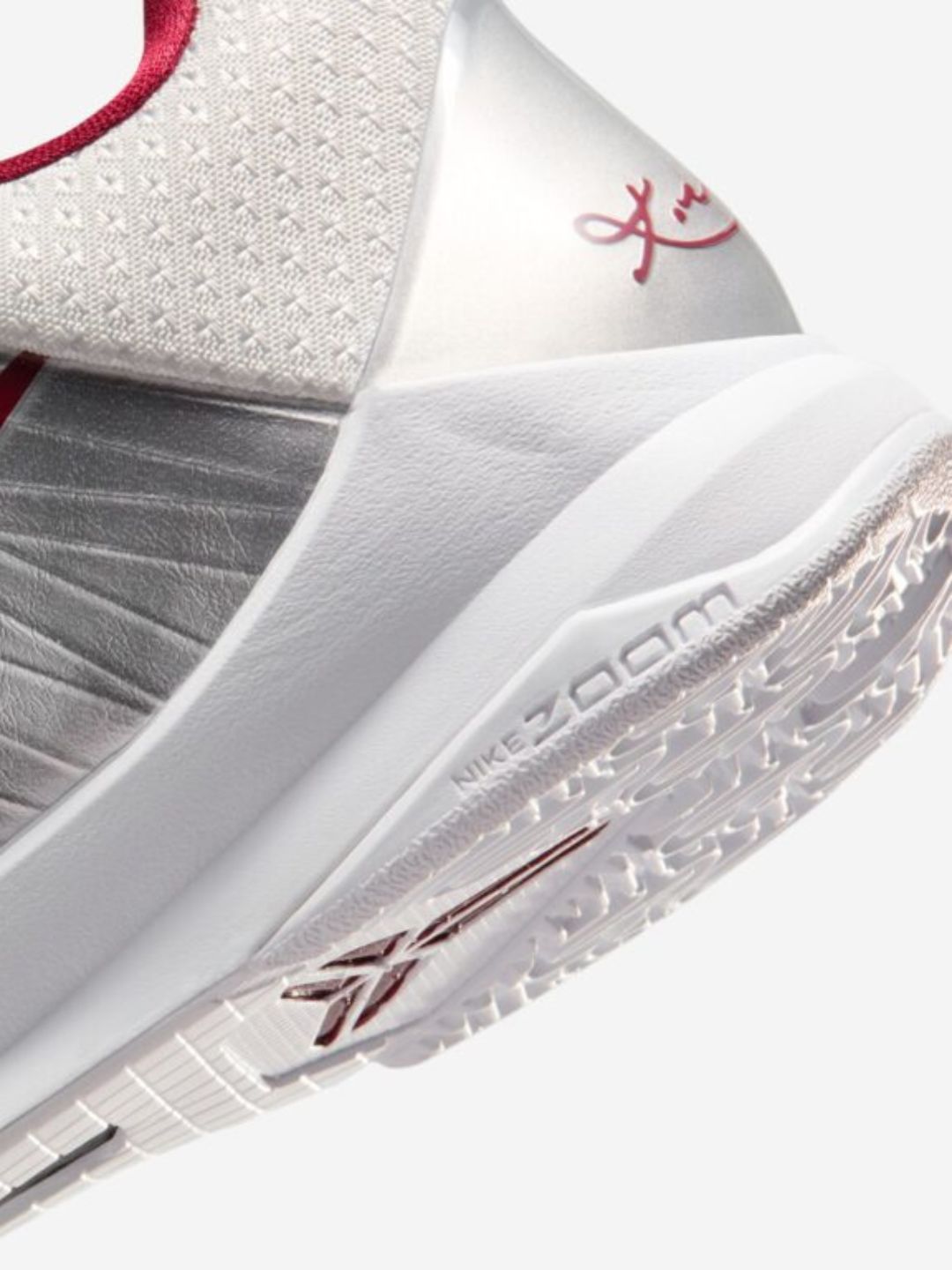 Nike Kobe 5 Protro Lower Merion Aces Away (2026) - IM0557-001 | ResellZone