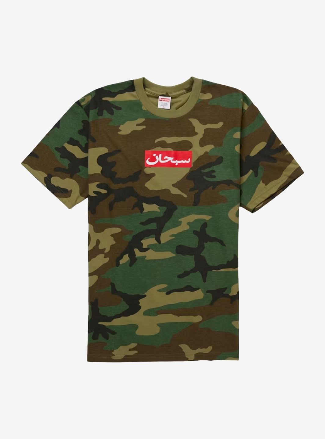Supreme Arabic Box Logo T-Shirt Woodland Camo | ResellZone